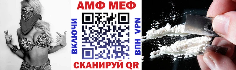 Amphetamine Premium  Миллерово 