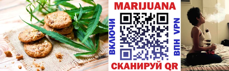 Cannafood конопля  Миллерово 