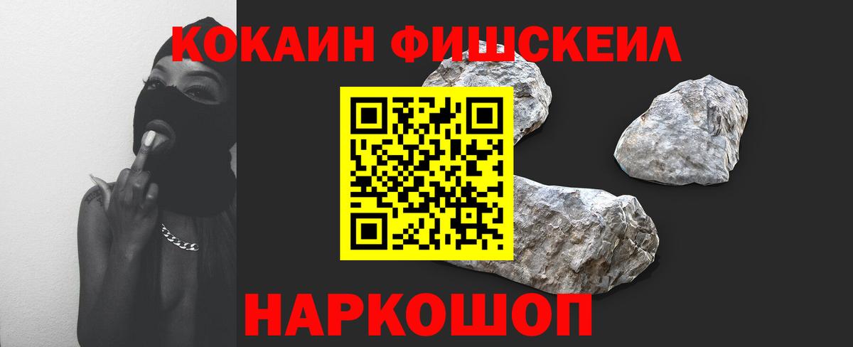 КОКАИН VHQ Миллерово