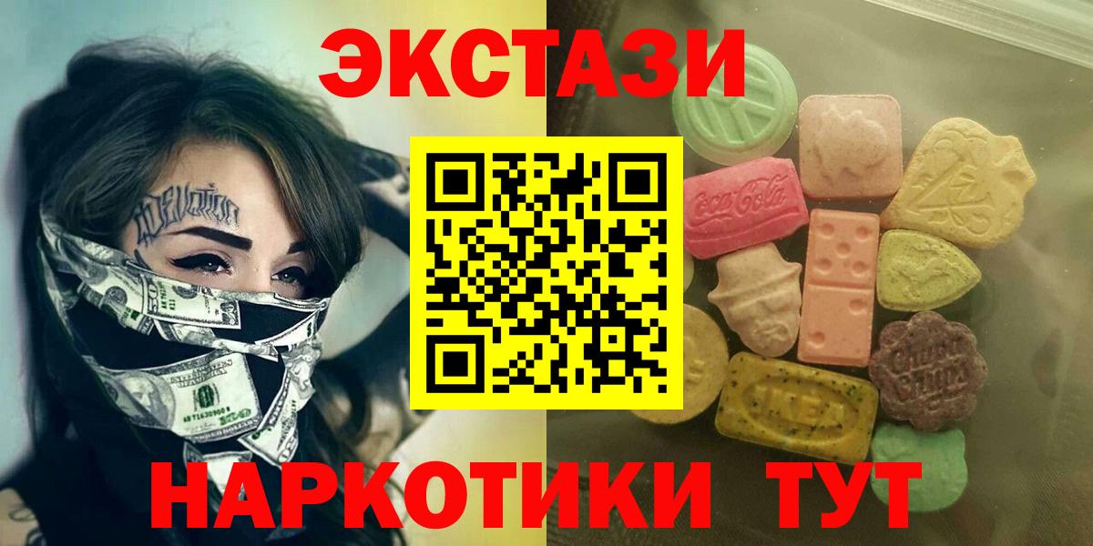 ГАШИШ Миллерово