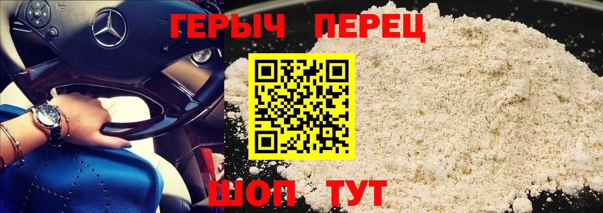 Миллерово  ГЕРОИН  Вход с VPN  ГЕРОИН афганец 