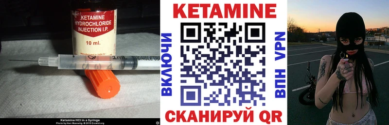 Кетамин ketamine  продажа наркотиков  Миллерово 