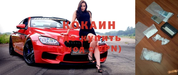 MDMA Валуйки