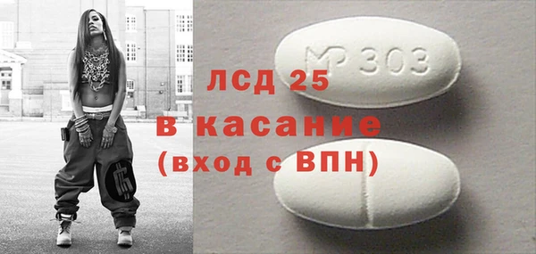 мескалин Лихославль