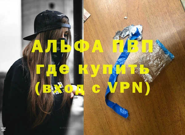 мескалин Лихославль