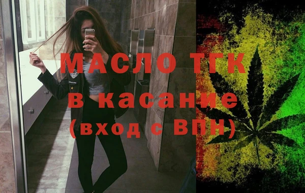 мескалин Лихославль