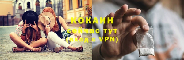 прущая мука Куйбышев