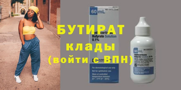 мескалин Лихославль