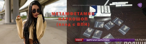 прущая мука Куйбышев