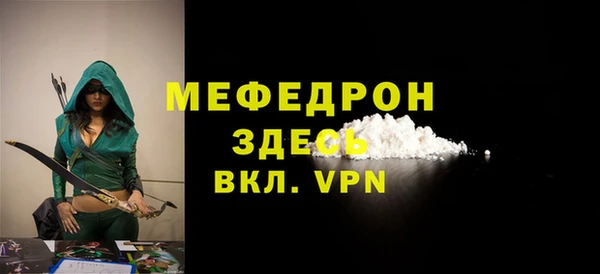 прущая мука Куйбышев