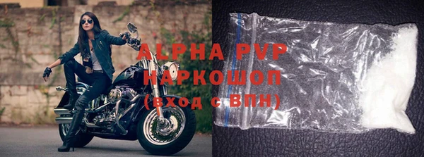 скорость mdpv Красноперекопск