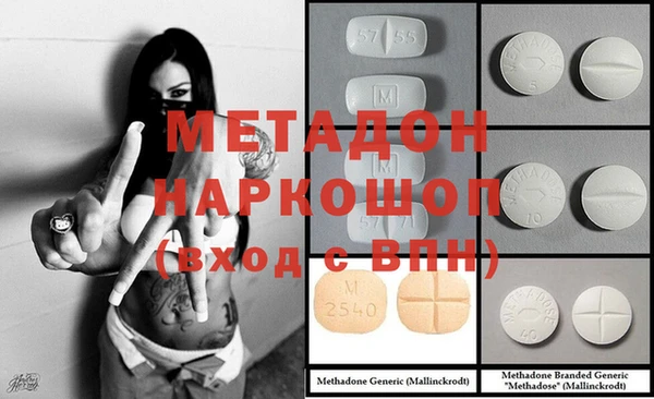 мескалин Лихославль