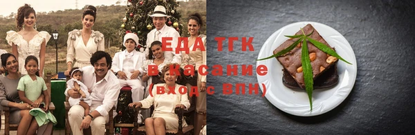 мескалин Лихославль
