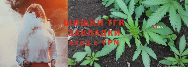 мескалин Лихославль
