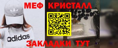 мет Коломна