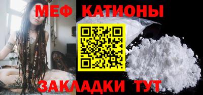 стаф Кандалакша