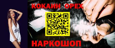 стаф Кандалакша