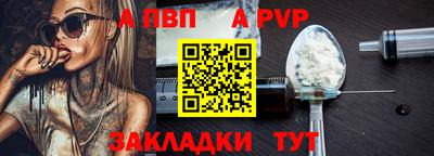 стаф Кандалакша