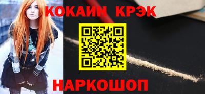 стаф Кандалакша