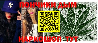 стаф Кандалакша