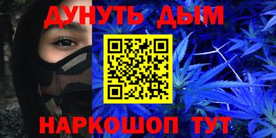 стаф Кандалакша