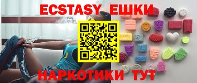 гашик Канаш