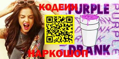гашик Канаш