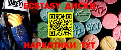 стаф Кандалакша