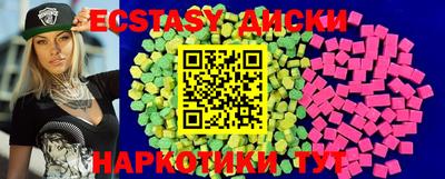 скорость mdpv Камышлов