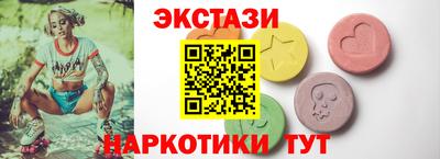 стаф Кандалакша