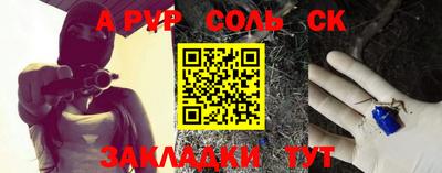 скорость mdpv Камышлов