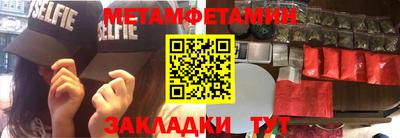 гашик Канаш