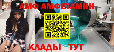 гашик Канаш