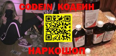 стаф Кандалакша
