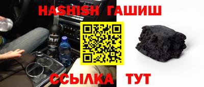 стаф Кандалакша