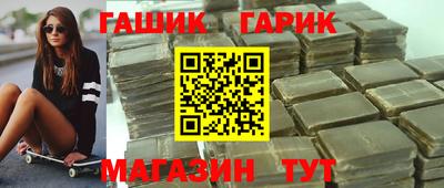 гашик Канаш