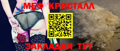 стаф Кандалакша