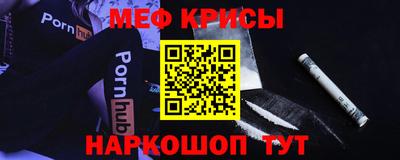 стаф Кандалакша