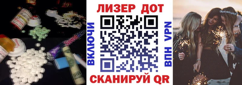shop формула  Миллерово  ЛСД экстази кислота 
