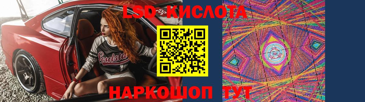 Миллерово  ЛСД экстази кислота  LSD-25 экстази ecstasy  Лсд 25 экстази  Вход с VPN 
