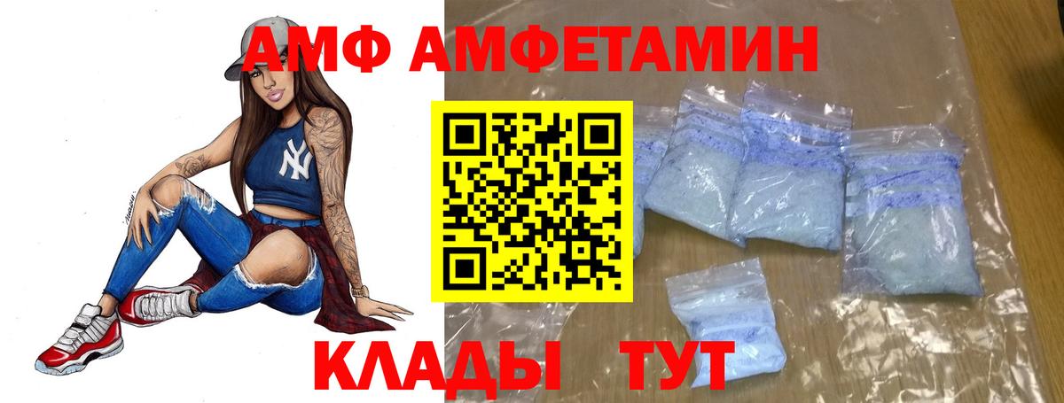 Метамфетамин пудра  Вход с VPN  Метамфетамин пудра  Миллерово 