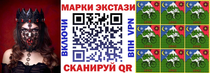 наркошоп  Миллерово  Марки N-bome 1,5мг 