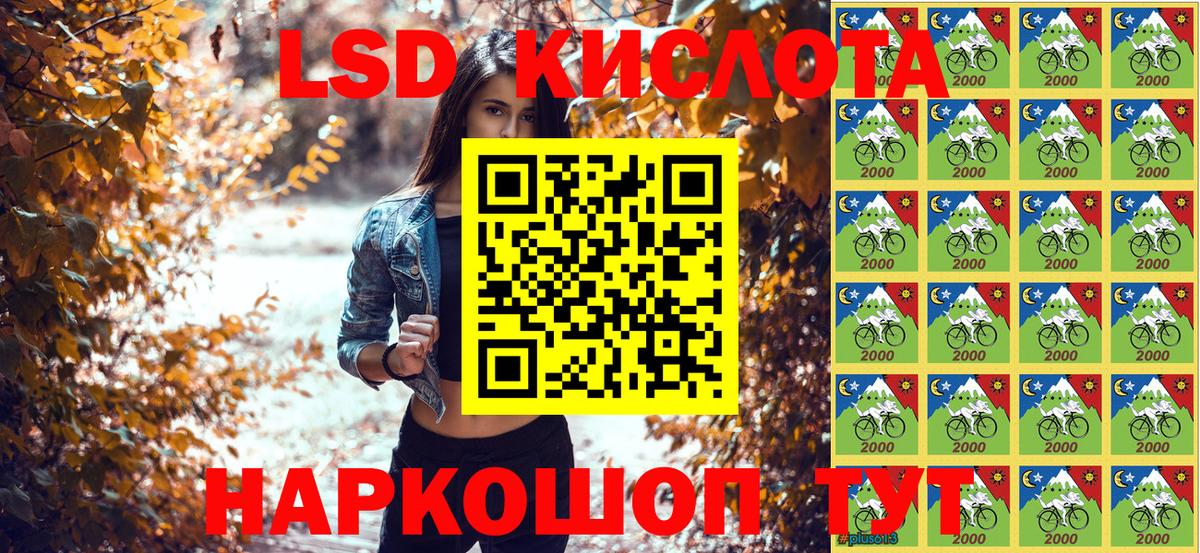 Наркотические марки 1,5мг Миллерово