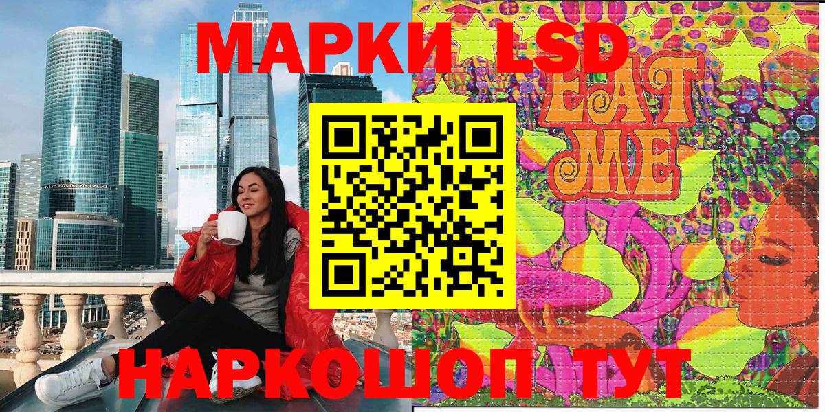 Наркотические марки 1,8мг  Вход с VPN  Миллерово 