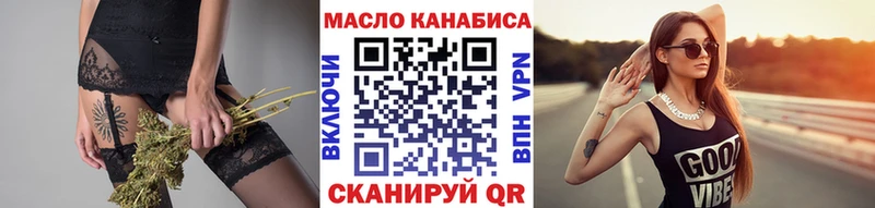 ТГК вейп с тгк  гидра маркетплейс  Миллерово 