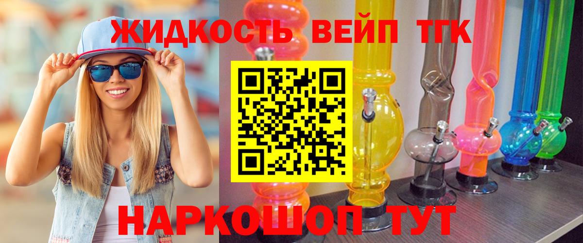 Дистиллят ТГК THC oil  ТГК гашишное масло  Вход с VPN  Миллерово 