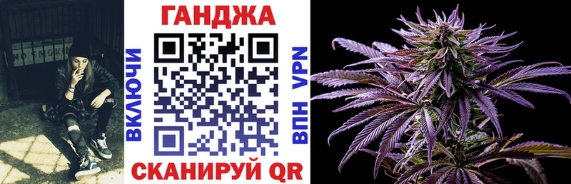 Марихуана AK-47  Миллерово 