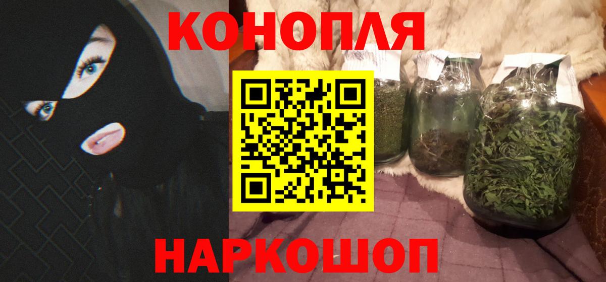 Шишки марихуана тримм  МАРИХУАНА MAZAR  Марихуана Ganja  Канабис марихуана  Миллерово  Вход с VPN 
